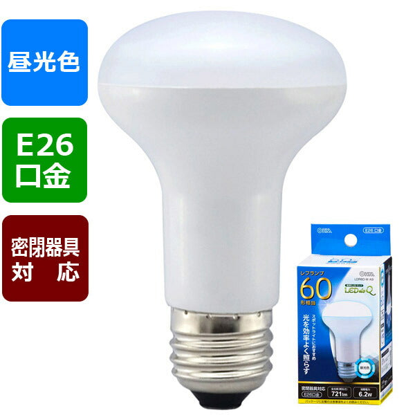 LED電球 レフランプ形(60形相当/721lm/昼光色/E26/配光角150°/密閉形器具対応)